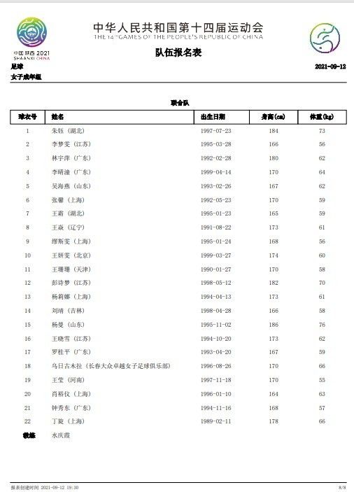 目前，《铁石心肠》的剧情还处于保密之中，有消息称，导演汤姆·哈伯将把这部电影打造成类似《007》或《碟中谍》系列的女版特工影片